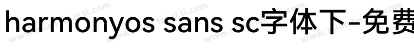 harmonyos sans sc字体下字体转换